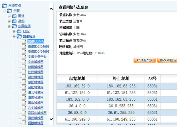 最简单的ddos攻击教程的简单介绍