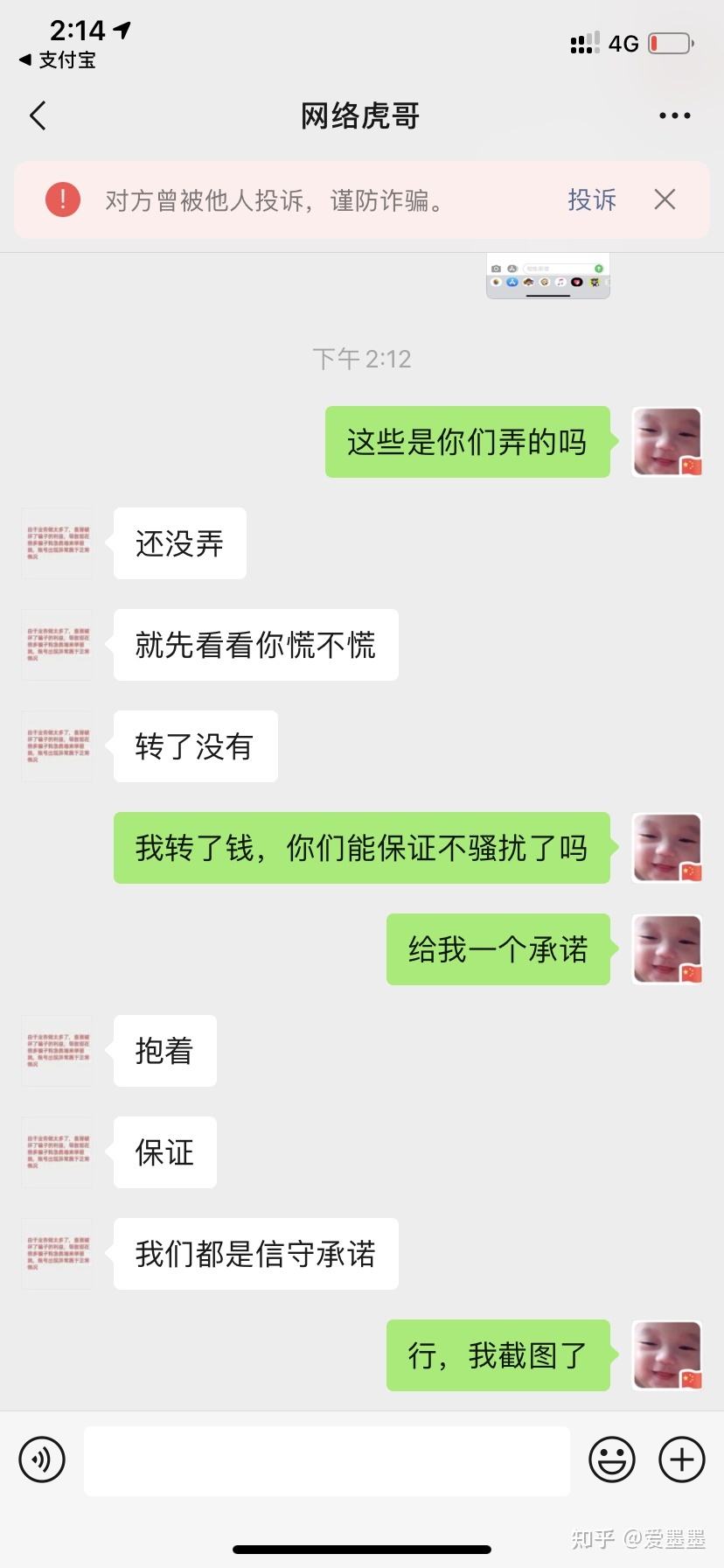 正规黑客追款联系方式(黑客追款先追后钱联系方式)