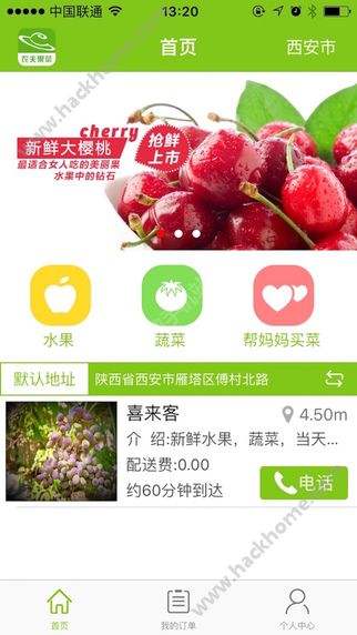 下载个手机app(下载个手机app软件)