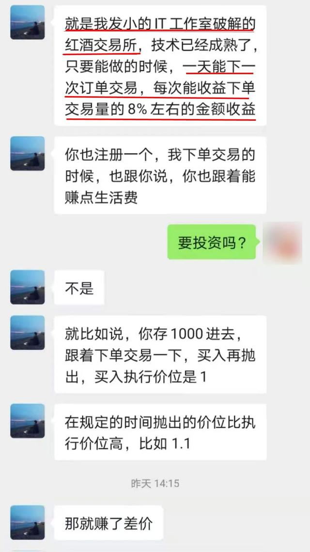 怎么利用平台漏洞赚钱(网上漏洞平台利用漏洞帮我赚钱)