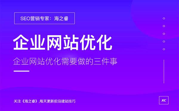 做一个简单的网站需要多少钱(做一个简单的公司网站要多少钱)