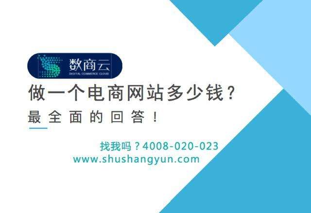 做一个简单的网站需要多少钱(做一个简单的公司网站要多少钱)