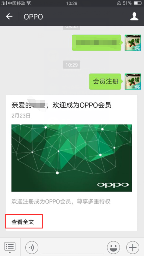 OPPO账号申诉入口(oppo账号申诉在哪里申诉)