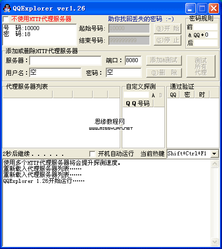 黑客可以看到qq聊天记录吗(黑客能够看到好友微信聊天记录么)