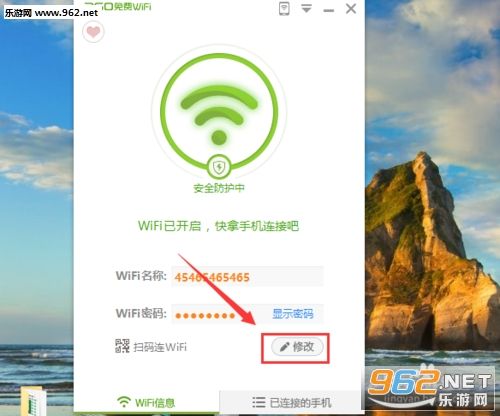 想装个wifi怎么办理(家里想要装wifi怎么弄)