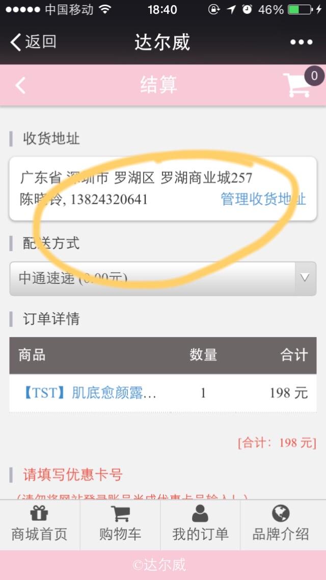 微信软件24小时自助下单平台(微信业务自助下单平台全网最低价)