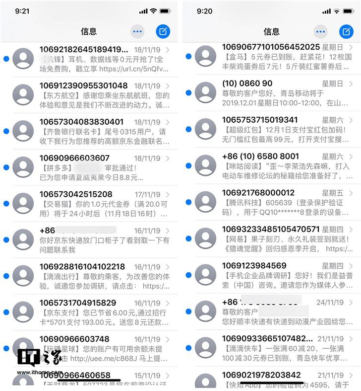 手机号码轰炸app(手机号码轰炸app派出所查得到吗)