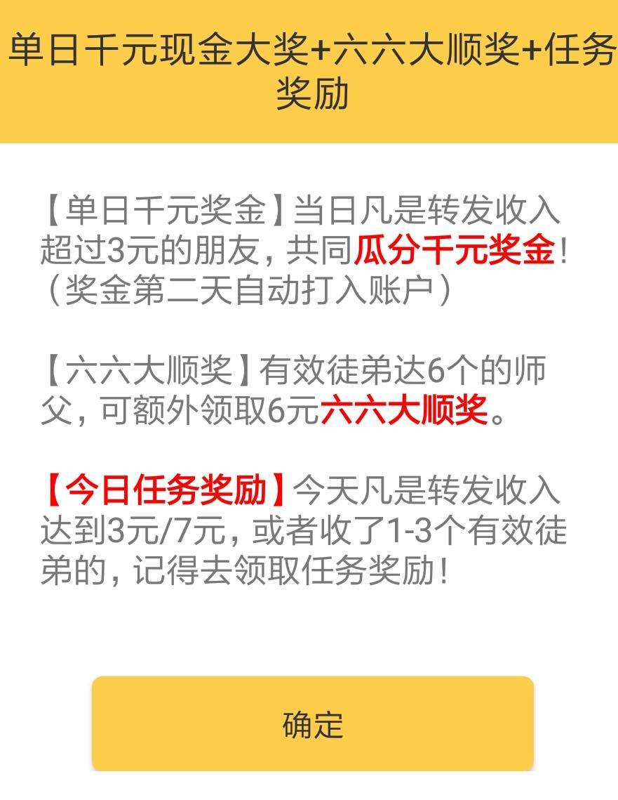 一个小时赚50元的软件(一小时可以赚50元的软件)