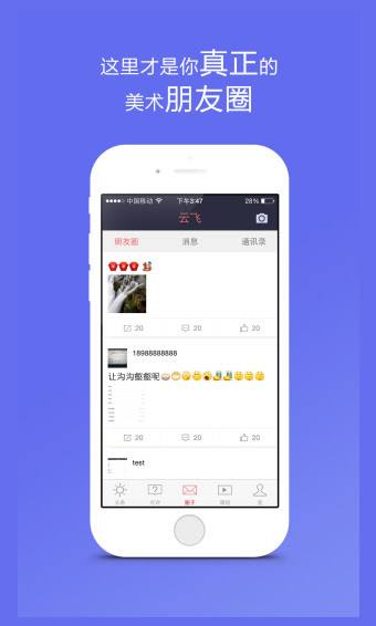 斯慕圈最好用的app(斯慕圈最好用的直播app)