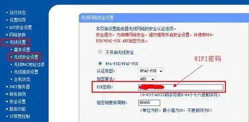 怎么盗取别人的WiFi(怎么盗取别人的抖音号不被发现)