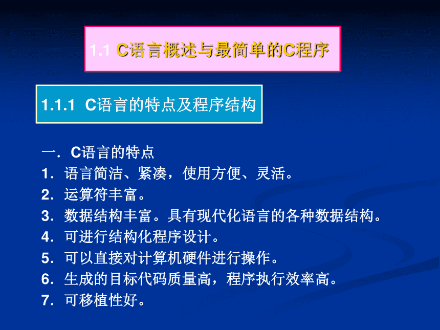 c语言基础知识入门软件(c语言基础知识入门软件下载)