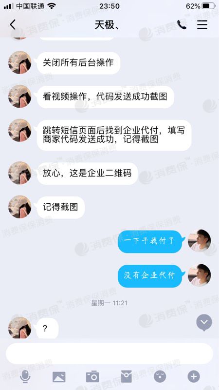 微信兼职一单一结(微信兼职一单一结50元)