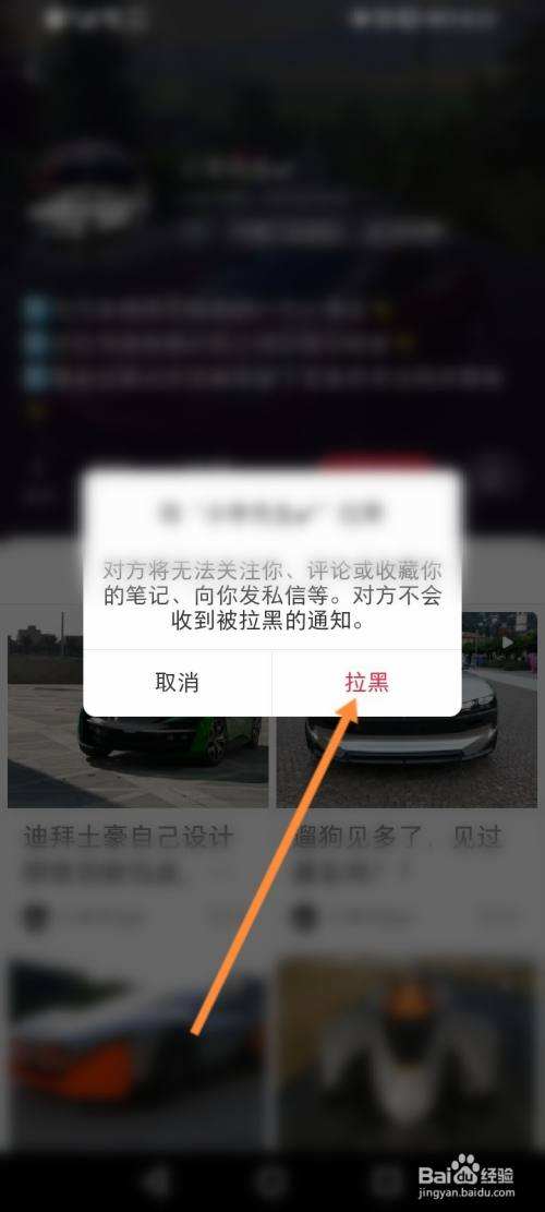 怎么黑别人手机(怎么黑别人手机删除录音)