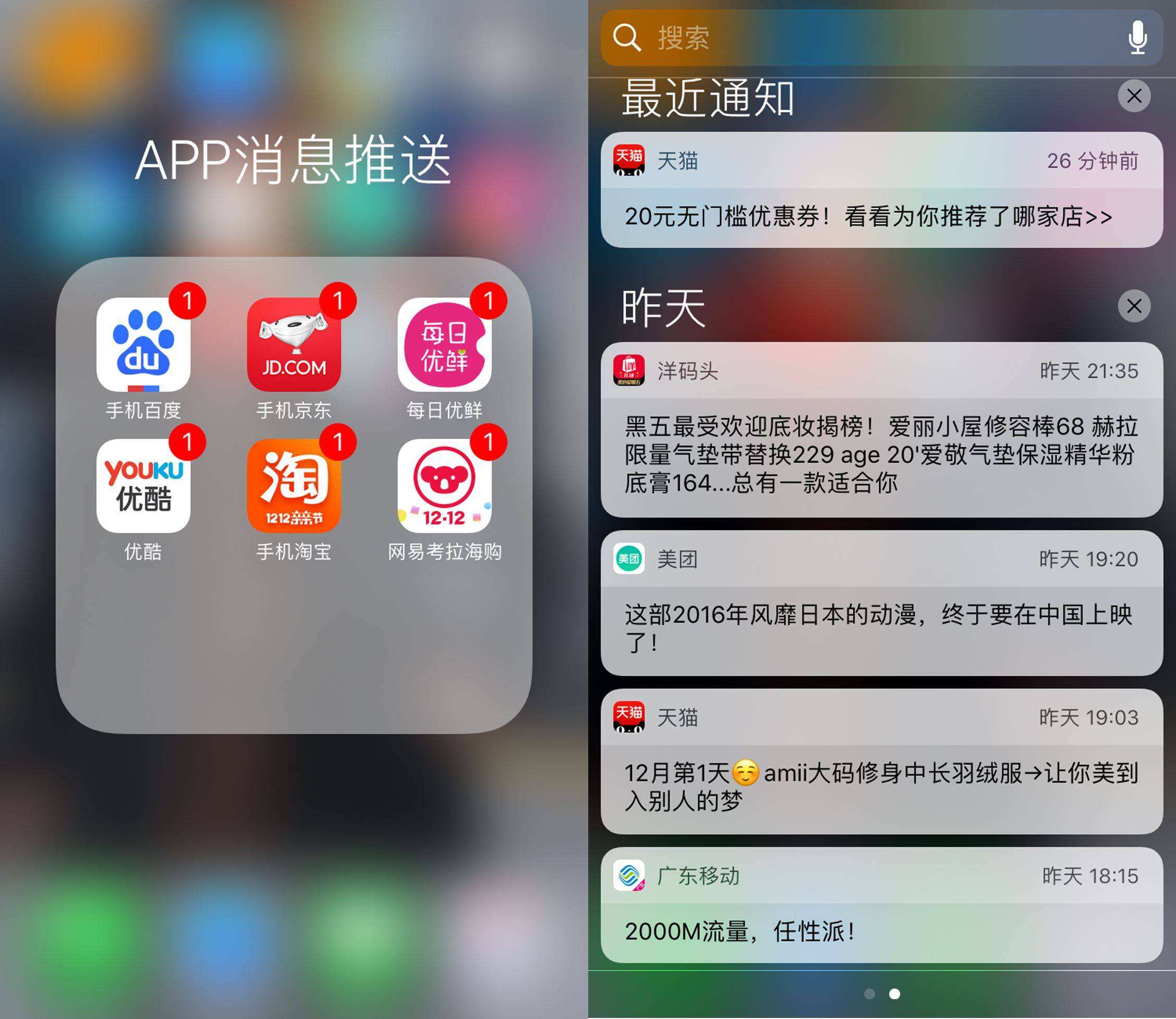 怎么抓取app数据(抓取app数据的软件)