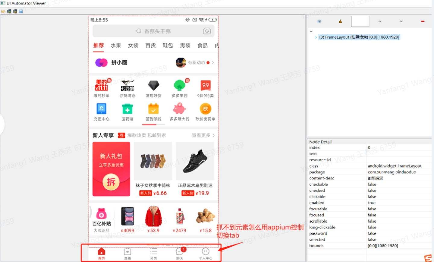 怎么抓取app数据(抓取app数据的软件)