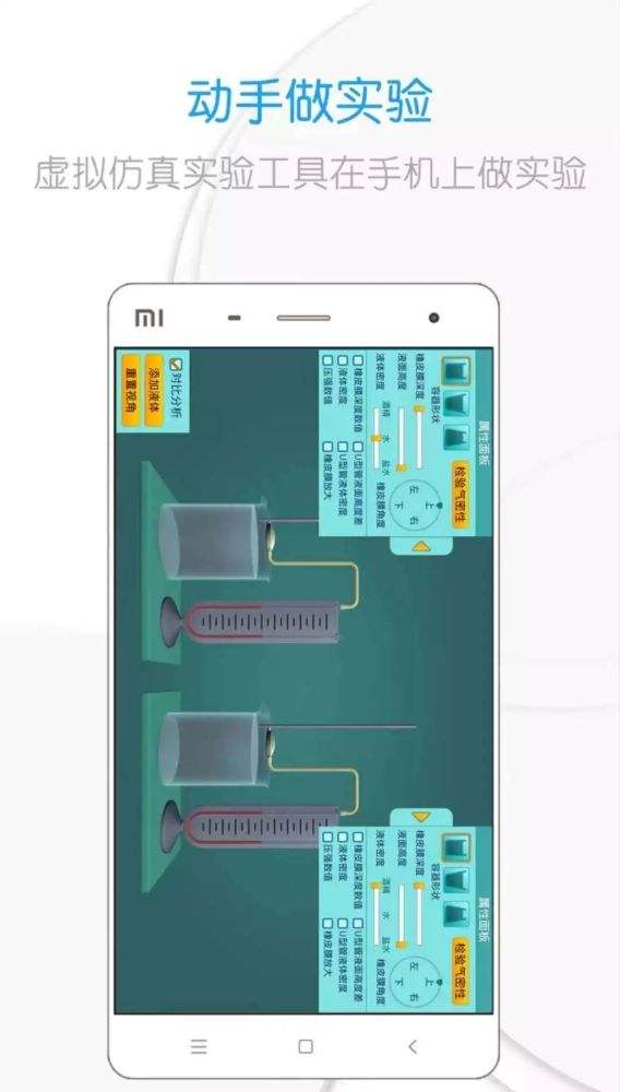 免费学物理的app不要钱(什么软件学物理最好还不用交钱)