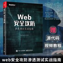 黑客零基础入门黑客技术(从零开始学黑客技术入门教程)