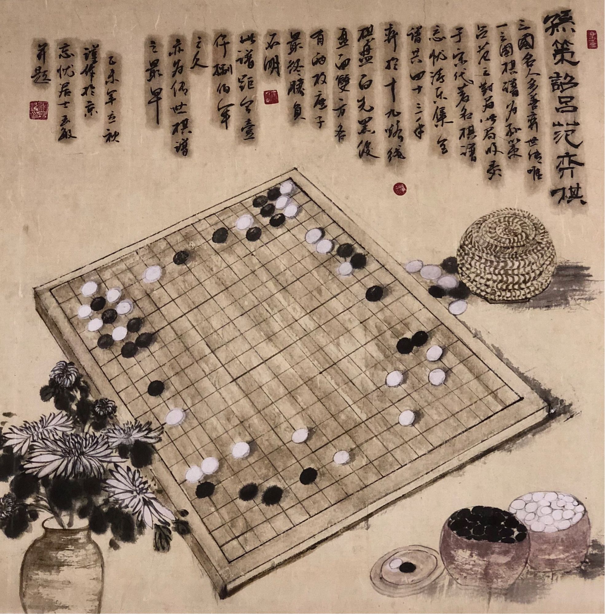 中国围棋(中国围棋规则)