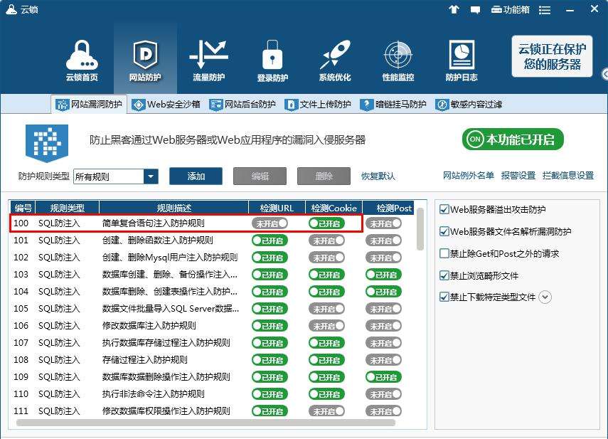 如何进行网站攻击(如何对网站进行攻击)