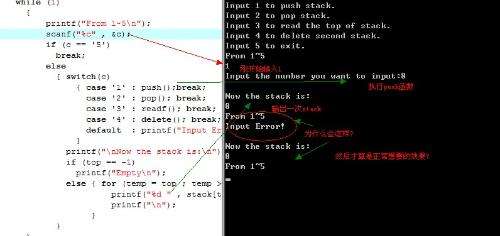 初学者怎样看懂C语言代码的简单介绍