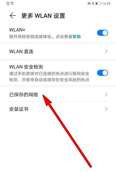 如何免费连接别人的wifi(可以免费连接别人家的网络软件)