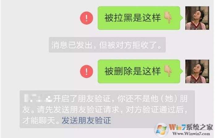 拉黑删除后怎么查聊天记录(删除和拉黑哪个还有聊天记录)