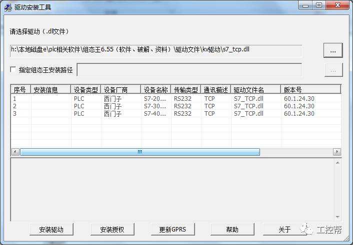 免费软件破解网站(专门破解软件的网站)