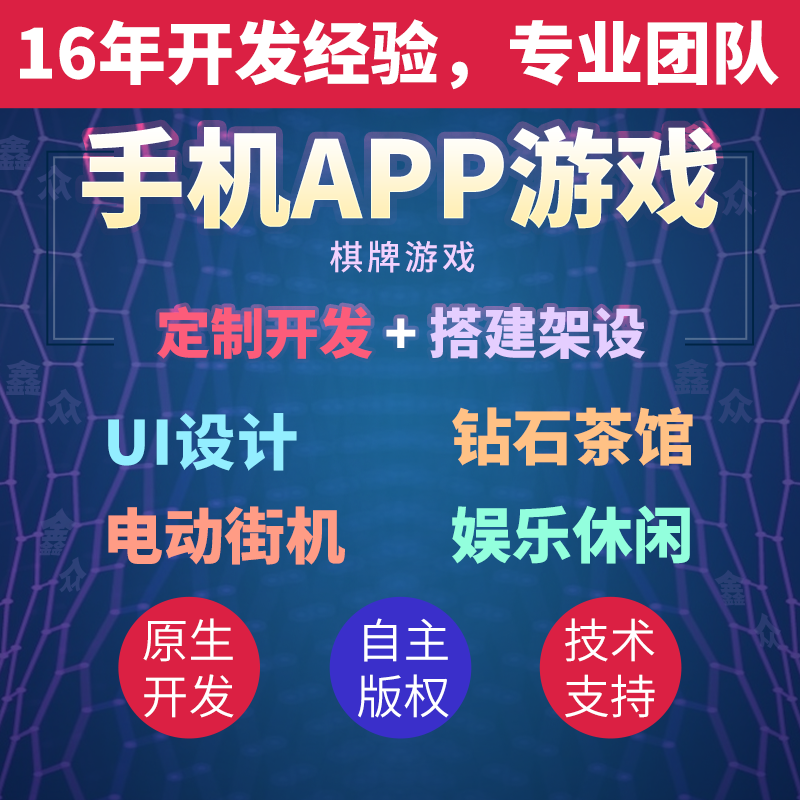 手机游戏大全app(手机游戏大全app有哪些)