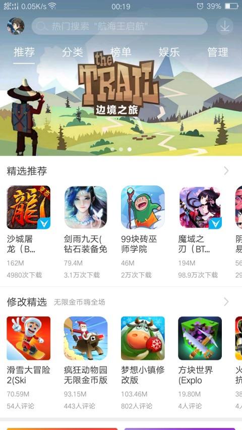 手机游戏大全app(手机游戏大全app有哪些)