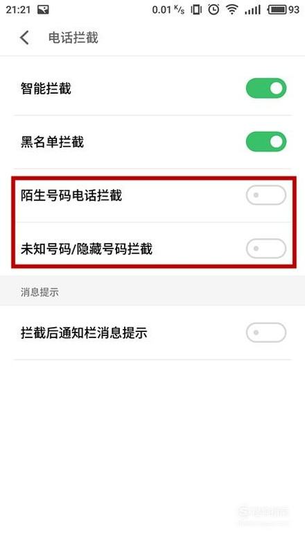 对方不接电话怎么知道对方的位置(对方不接电话怎么知道对方的位置苹果手机)