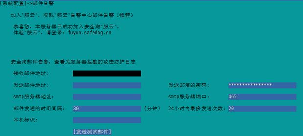 攻击自己的网站违法吗(黑客攻击自己建的网站犯法吗)