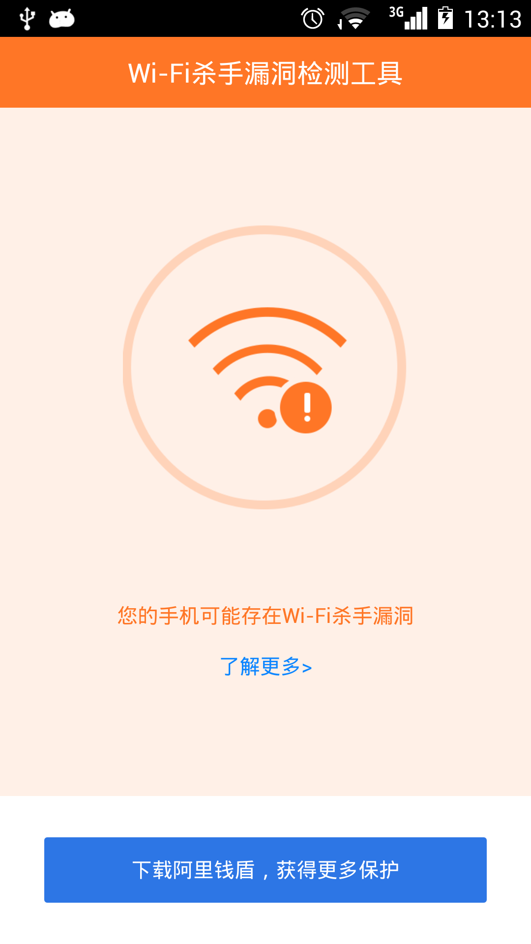 如何通过wifi入侵手机(如何通过wifi入侵手机和电脑 ?)