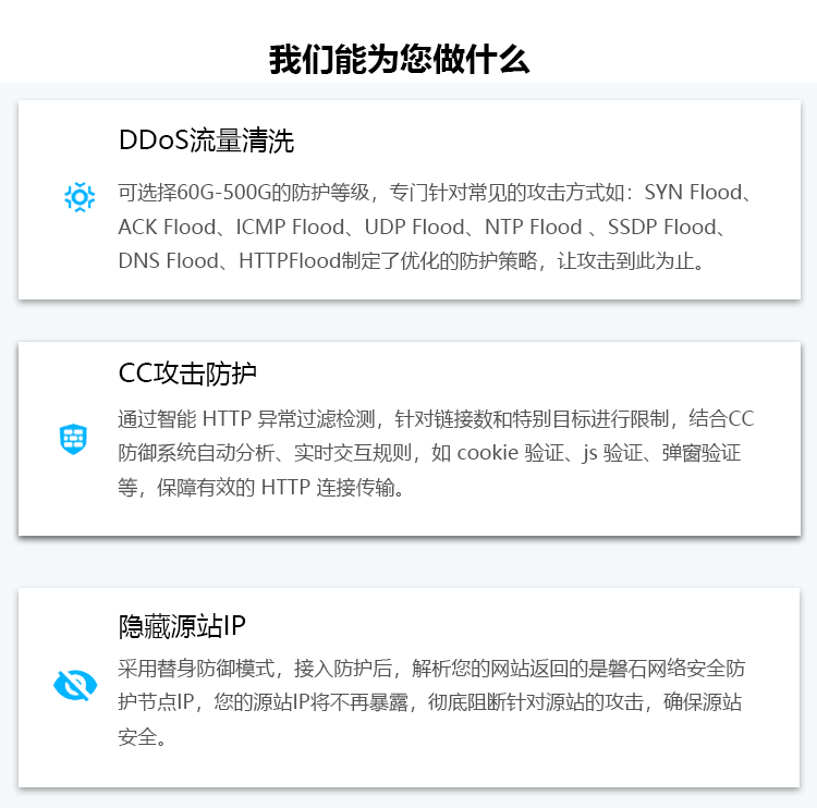 ddos发包机购买(ddos发包机购买渠道)