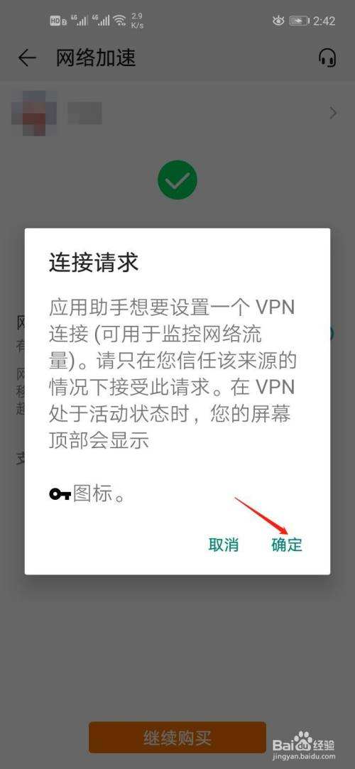 手机怎么控制别的手机网络(怎样解除别的手机对自己手机的网络控制)