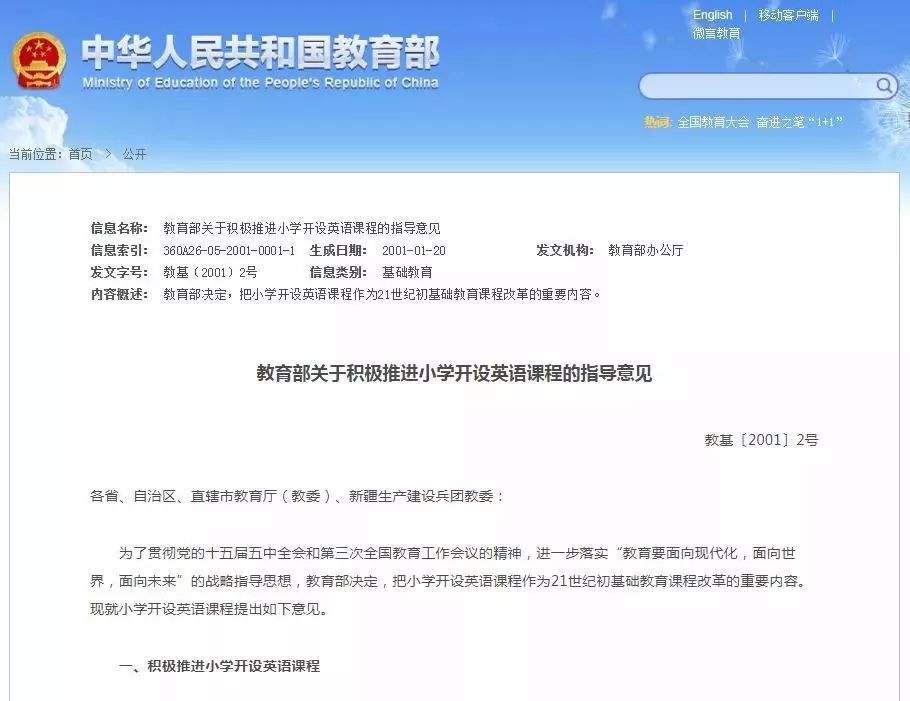 12450网警中心官网(12450网警中心在线咨询)