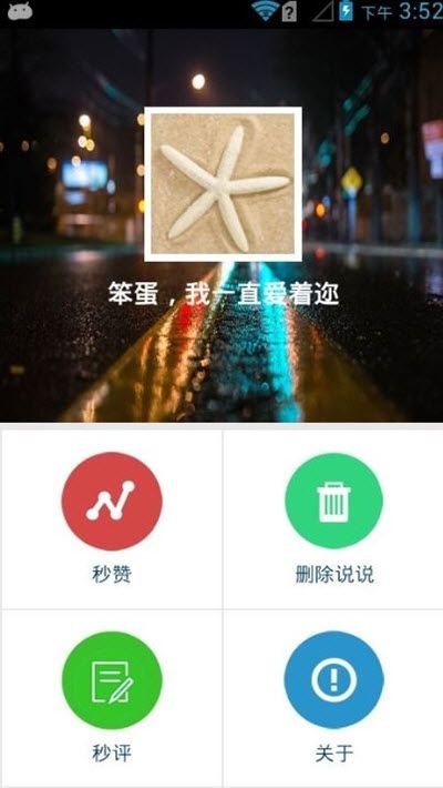 qq免费领取说说赞10个(免费领取说说赞10次网址)