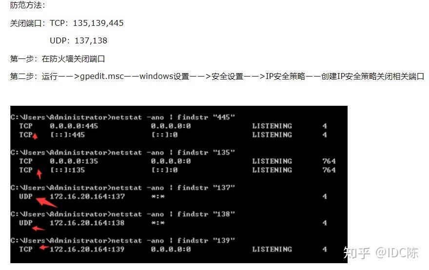 手机显示被黑客入侵怎么办(手机显示被黑客入侵了 怎么办)