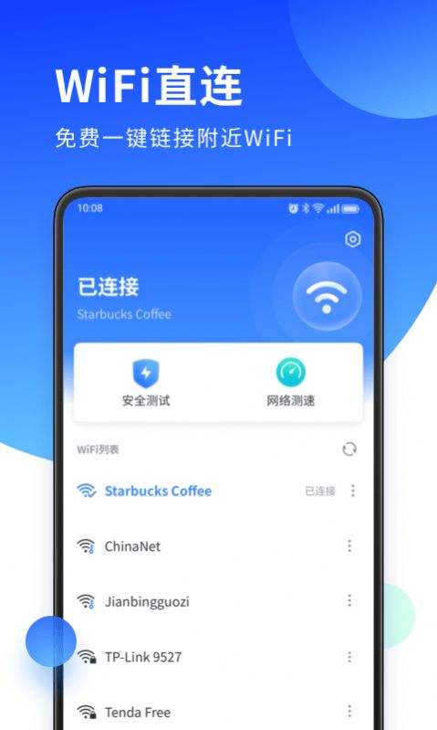 全球实时监控app手机版(全球实时监控摄像头手机app)