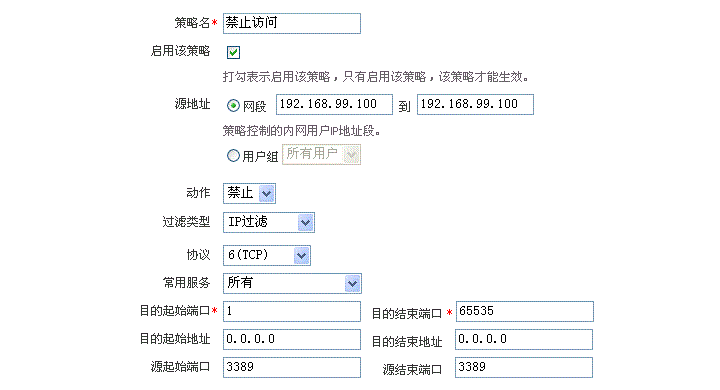 电脑怎么做服务器让外网访问(自己搭建服务器怎么让外网访问)