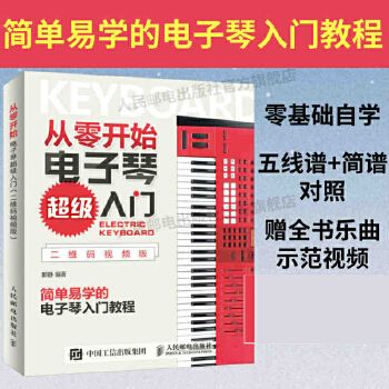 初学入门(初学入门鬼步舞第一课)