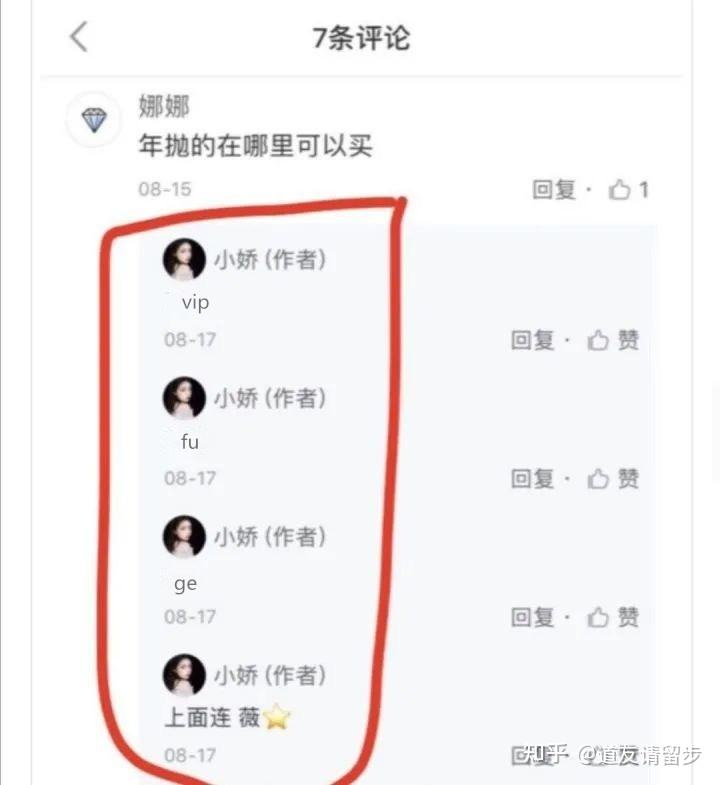 小红书全自动挂机引流脚本的简单介绍