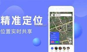 正规定位找人要多少钱(网上定位找人收费是真的吗)