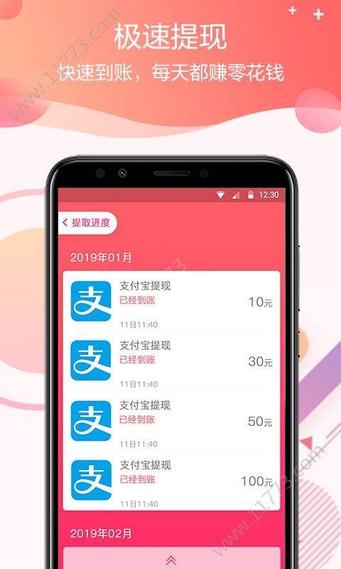 零钱赚钱app(赚零钱真的能赚钱吗)