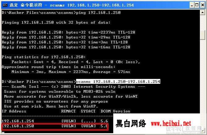 入侵网址教程(黑客入侵网站教程)