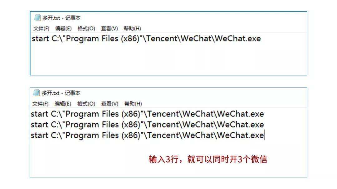 一串代码让你成为职业选手复制(一串代码让你成为职业选手复制微信)