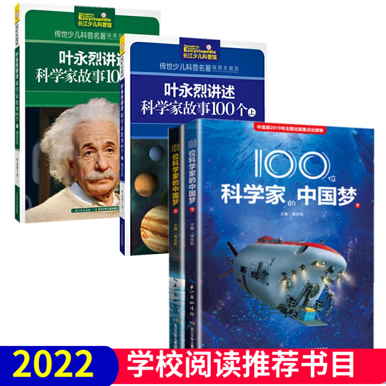 世界前100名科学家(世界前100名科学家信仰)