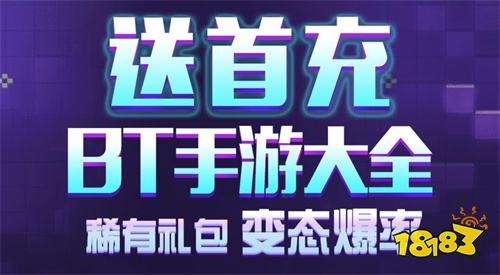 专门下载破解版游戏的软件(有没有专门下载破解版游戏的软件)