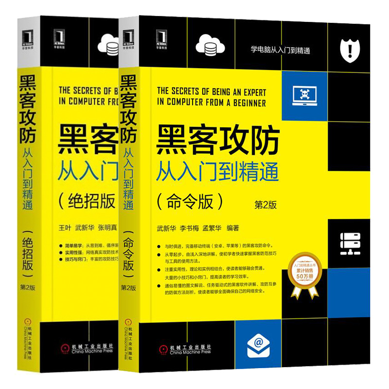 属于黑客入侵的常用手段(不属于黑客攻击的常用手段)