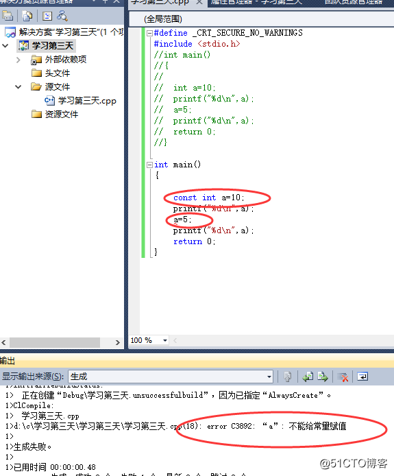 c语言刚开始要怎么学(c语言学完基础之后要怎么学)