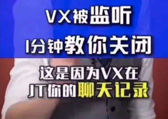 怎么样监控别人的微信聊天记录(有什么办法能监控别人的微信聊天记录)